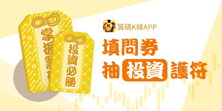 (2xx3) 漲價毛利跳升，創下21年來新高