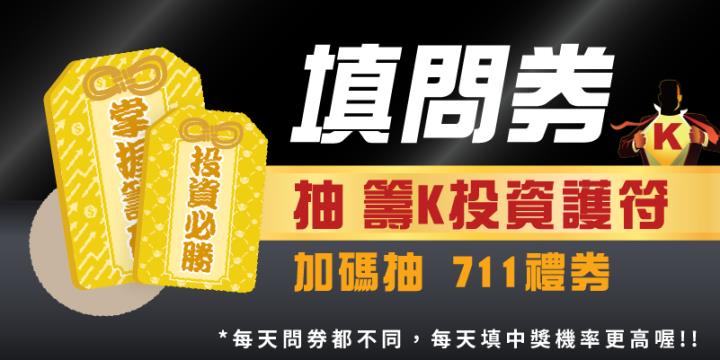 (6XX1) 接單滿載 營收季季高 穩坐第三大廠寶座