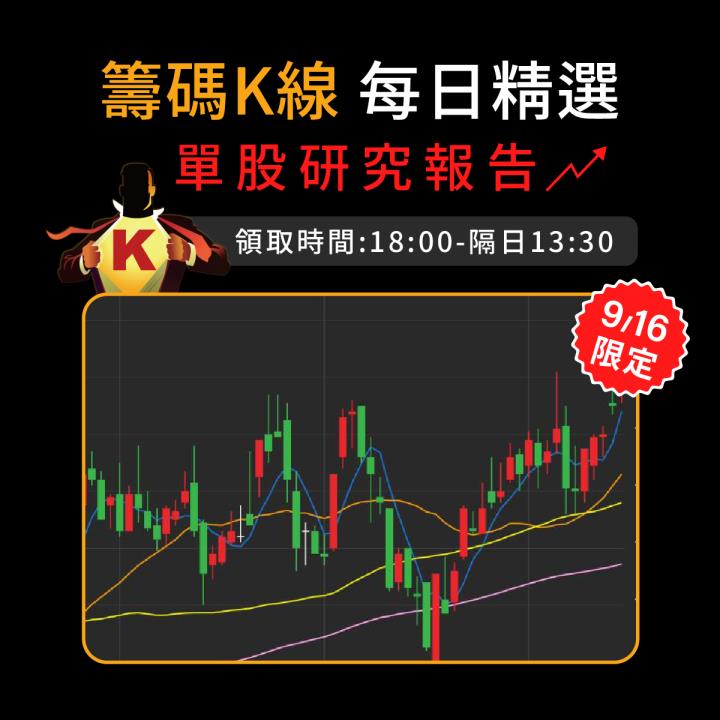 (6XX1) 接單滿載 營收季季高 穩坐第三大廠寶座