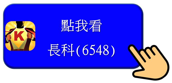 籌碼K線 股票多空怎麼看，快速判斷強弱勢，找到未來趨勢