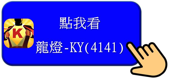 籌碼K線 籌碼日報小細節大公開，你不知道的籌碼秘密!!