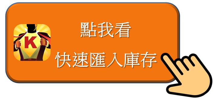 《籌碼K線》教你一招掌握你的資產！損益圖表化！每分秒即時更新！