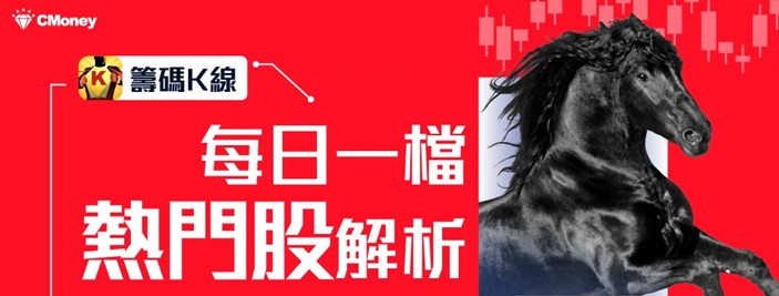 恭喜您被選中為幸運用戶！