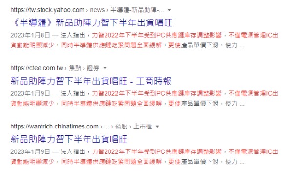 恭喜您被選中為幸運用戶！偷吃法人豆腐，外資不說的秘密