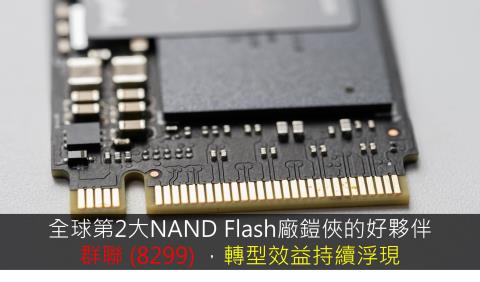 【價值K線】跌到價值投資個股分析，等你領!