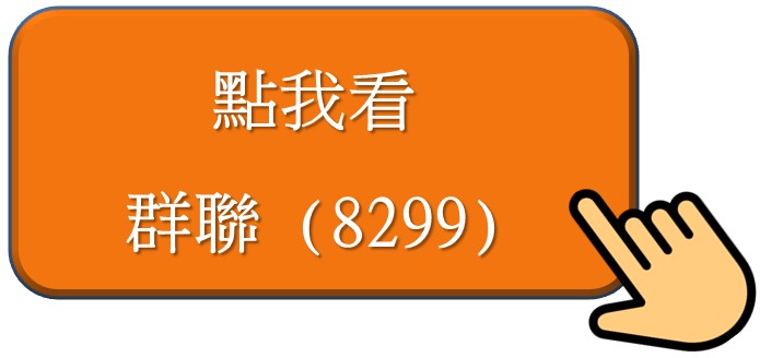 【價值K線】清單、深度分析股，等你領!