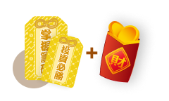 【籌碼K線】累積登入-抽 30 位 投資護符 *1