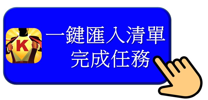 【籌碼K線】獨家選股 - 突破關鍵價，掌握波段起漲黃金股! 