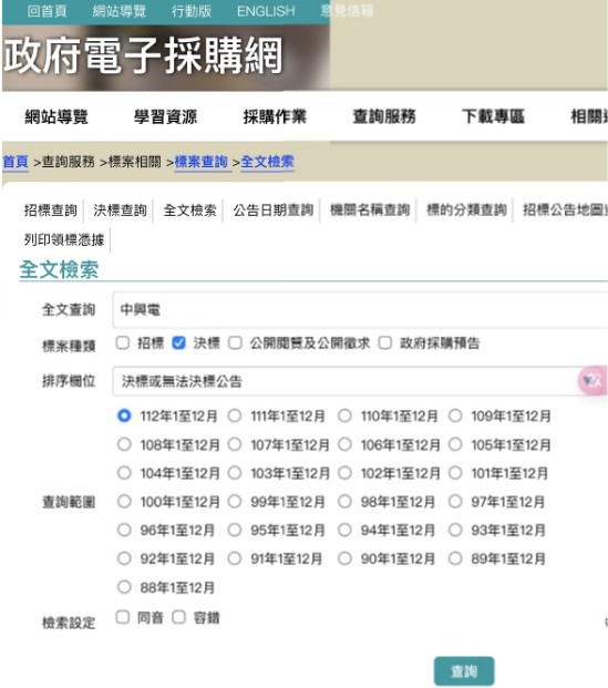 【籌碼K線】投資達人一周教室-佐助之眼