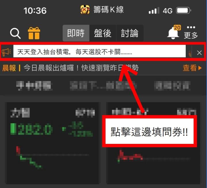 4/16 文章限時免費公開 - 選股密技 (除權息勝率)