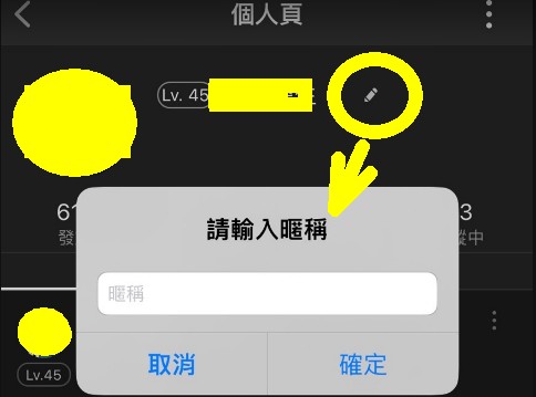 第一屆籌碼K線投資競賽