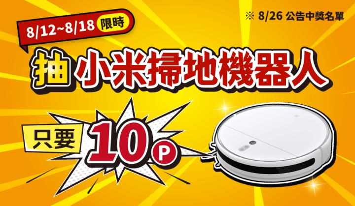 《P幣商城特賣》籌碼K線最後兩天，一次擁有清單、教學、權限!!