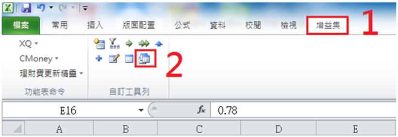 搭轎法人飆股不是夢！每天按下這張「Excel表」，3分鐘找到下一檔亞光2號 (附股票清單)