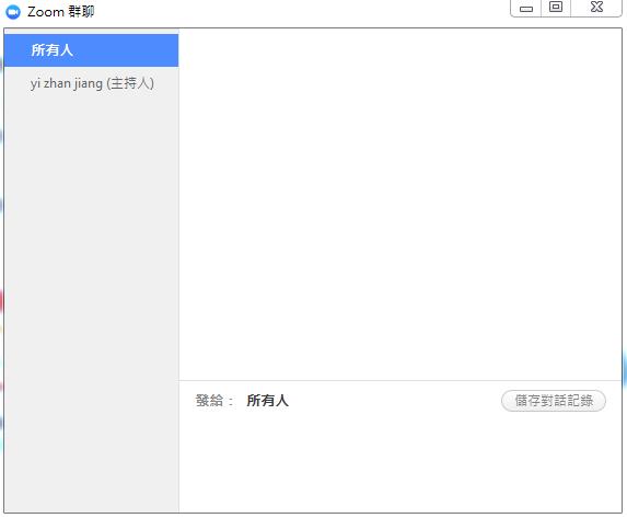直播問題排解－電腦開啟聊天室