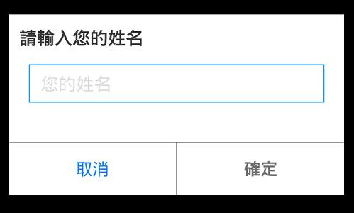 ZOOM直播軟體下載教學<手機版>