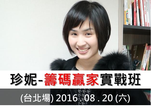 這一檔，主力「平時不買、突然急買」，今天甚至飛越「關鍵點」，怪不得大盤拉回它亮燈..
