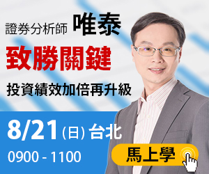 只剩下 3 週，里約奧運正式開幕！這 7 檔概念股已在蠢蠢欲動了...