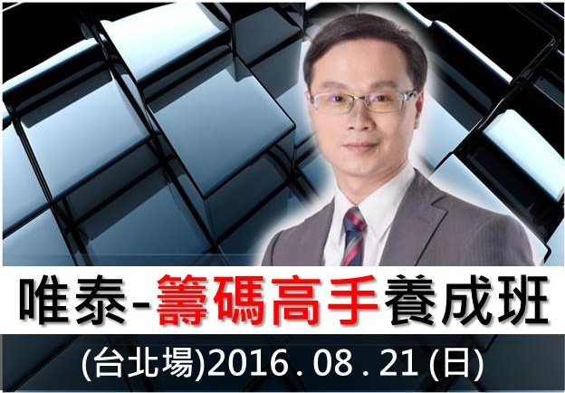 只剩下 3 週，里約奧運正式開幕！這 7 檔概念股已在蠢蠢欲動了...