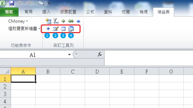 籌碼K線 Excel選股功能 說明 