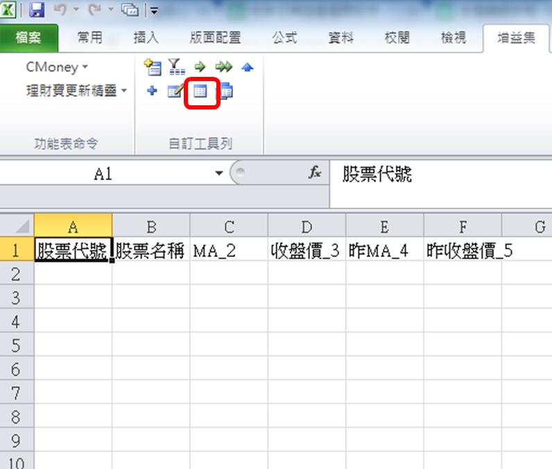 籌碼K線 Excel選股功能 說明 