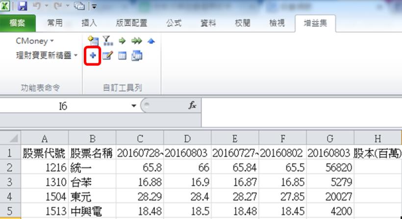 籌碼K線 Excel選股功能 說明 