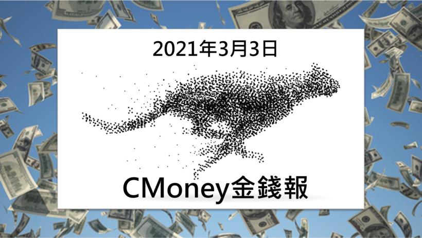 【CMoney金錢報】台達電（2308）營運穩健  2021 EPS 上看 14.42元