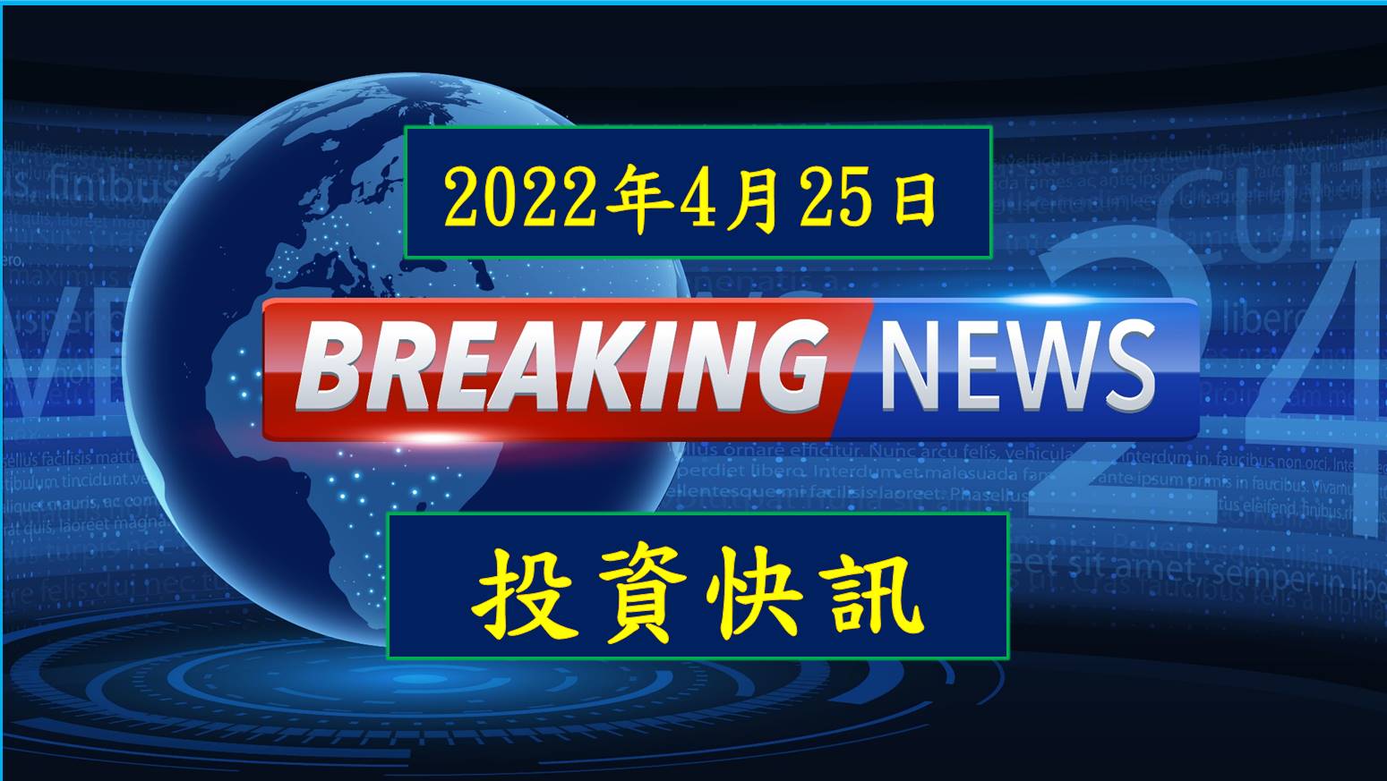 SCFI美西、美東運價持平