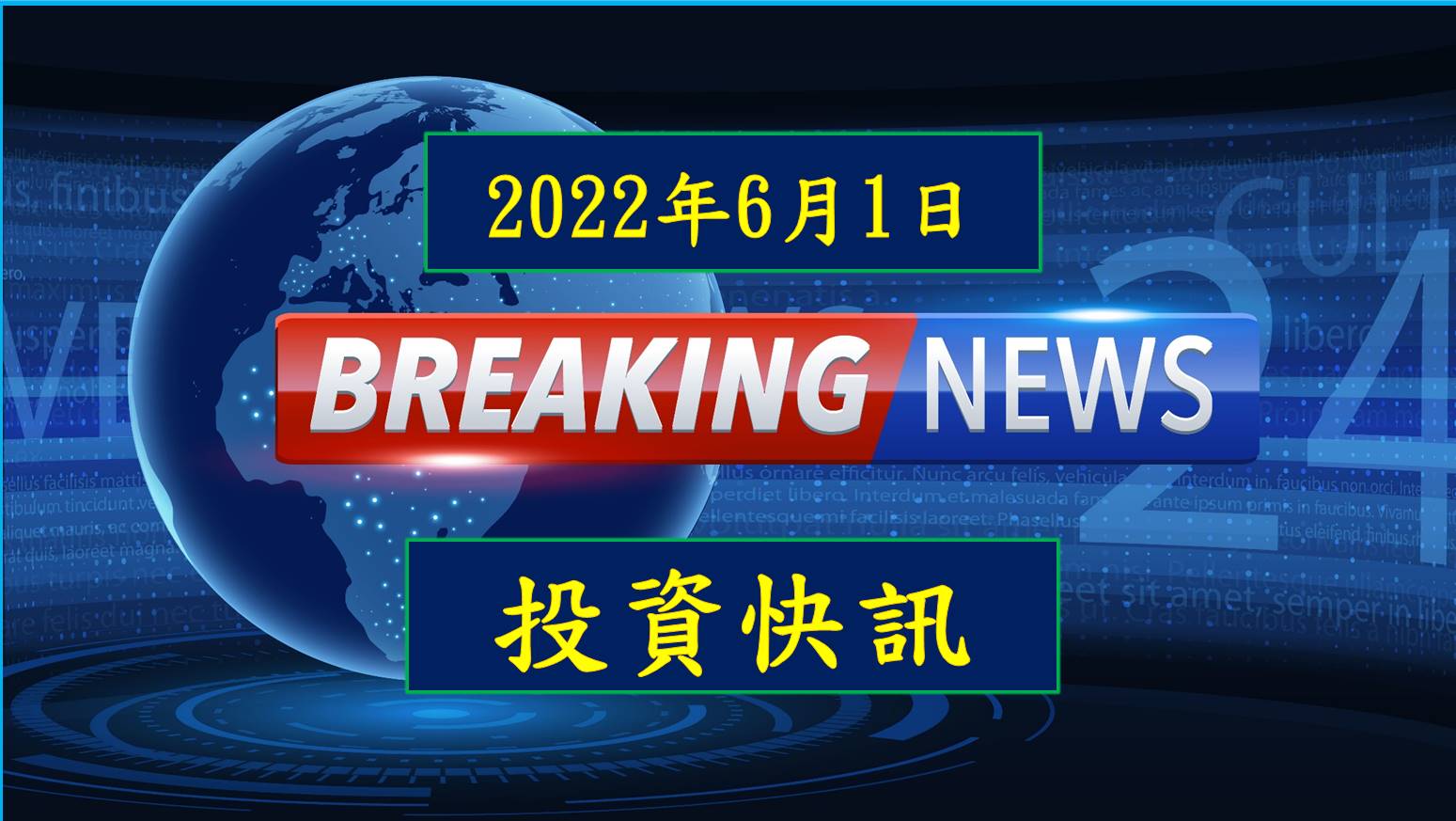 長榮航(2618)