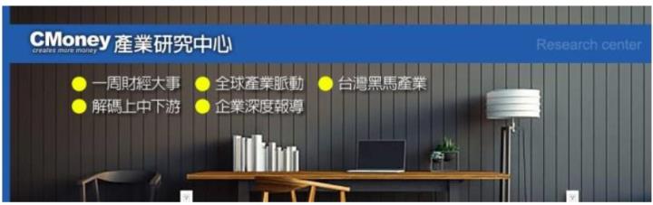 【台股研究報告】研發不停歇!M31(6643)在逆風中會隨風而倒還是持續前進呢?
