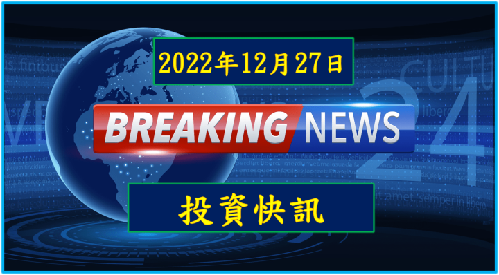 台股盤前