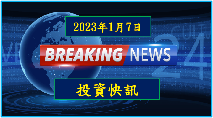 台股盤前