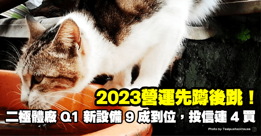 德微