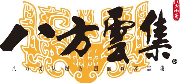 【技術分析研究報告】大哥回頭吃鍋貼，八方雲集(2753)將重回上漲攻勢!