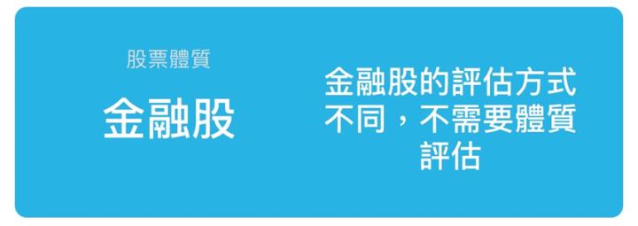 華南金(2880)第三季獲利創歷史新高！明年現金股利可以配多少?