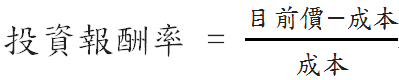 什麼是乖離率?