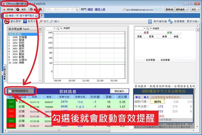 2013-11-01未命名筆記