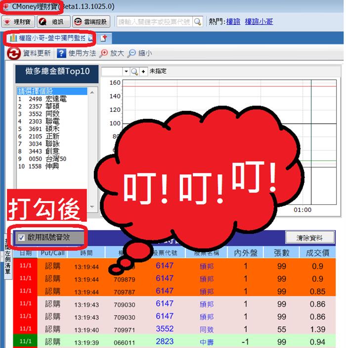 2013-11-01未命名筆記