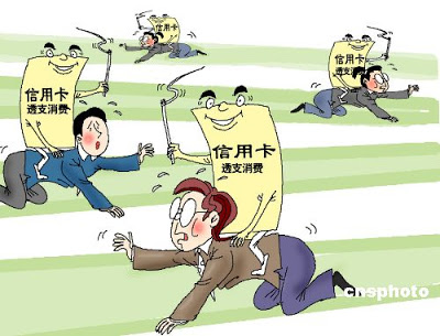 理財之前要先理債