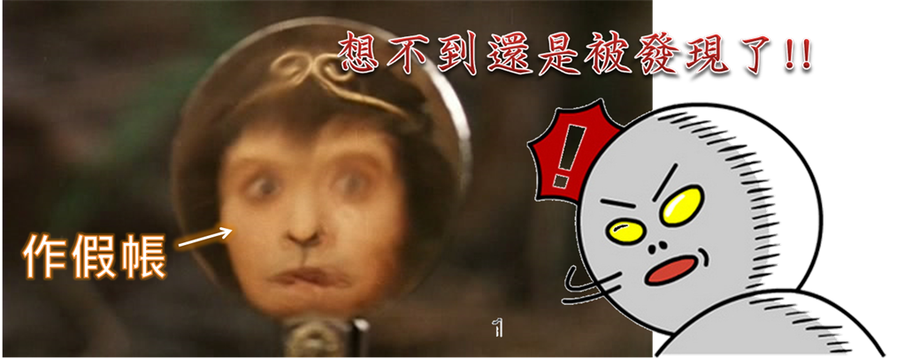 一分鐘看懂現金流量表