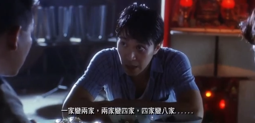 一分鐘看懂現金流量表