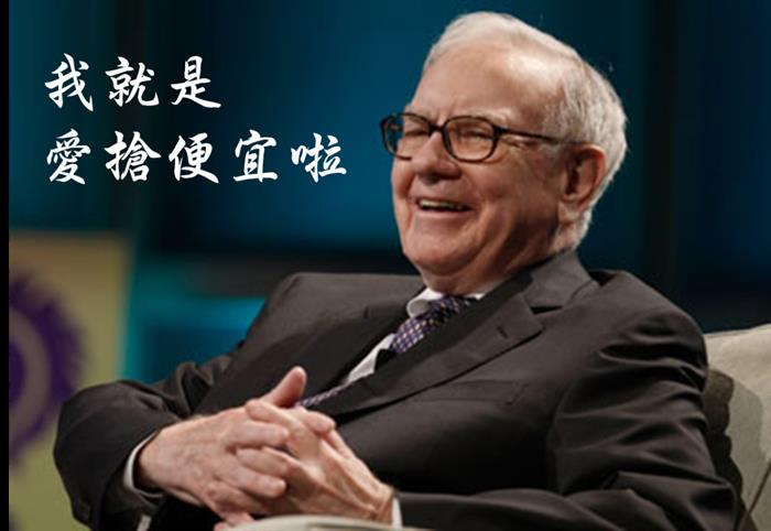 什麼是股價淨值比