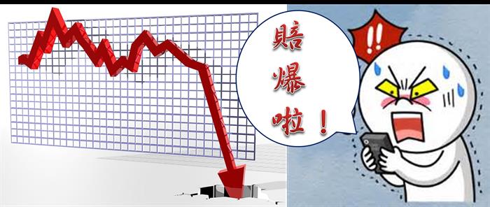 什麼是股價淨值比