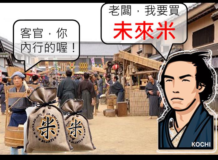 2013-10-24未命名筆記