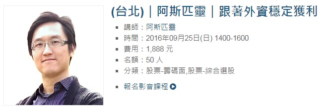他買股票只靠「波段」35 歲賺出千萬身價!15 年不傳的祕密大公開...
