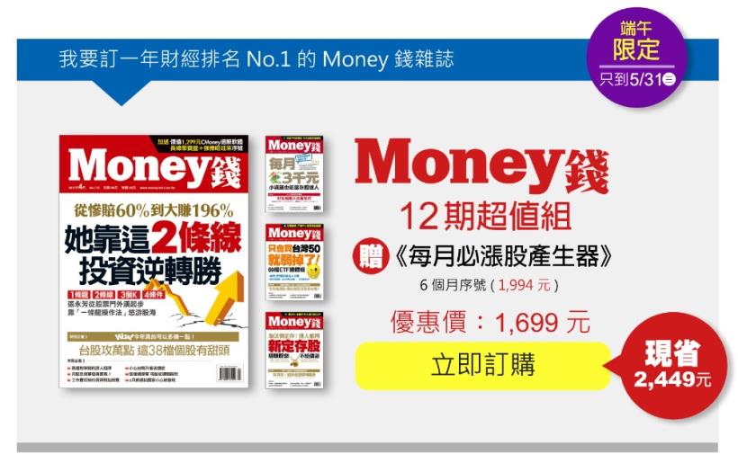 ６ 月「必漲股」搶先看！１７檔歷年 ６ 月上漲機率高達 １００％！成為第一個看到的人...