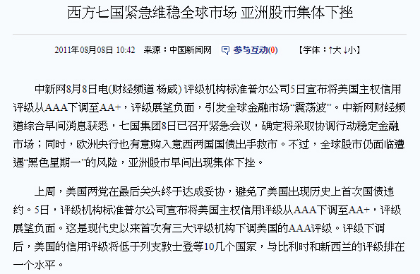 瓦斯意外頻傳，到底投資瓦斯公司是好是壞？其實，用「個股特性」就能簡單判斷，以新海(9926)為例！