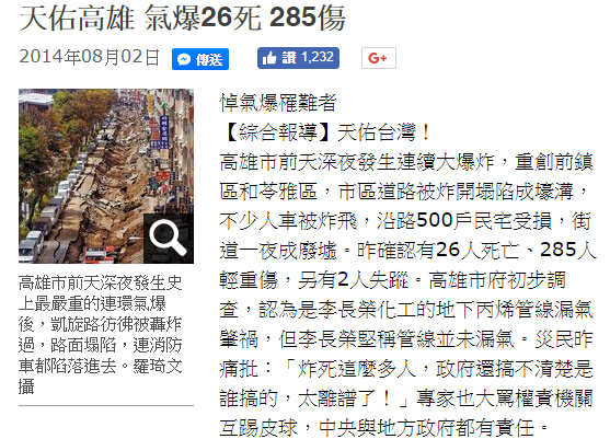 瓦斯意外頻傳，到底投資瓦斯公司是好是壞？其實，用「個股特性」就能簡單判斷，以新海(9926)為例！