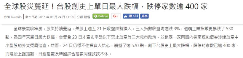 瓦斯意外頻傳，到底投資瓦斯公司是好是壞？其實，用「個股特性」就能簡單判斷，以新海(9926)為例！