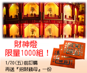 外資歸，大立光飆！這 45 檔「金雞強勢股」也飛了...元月紅包行情，你抓到了嗎？