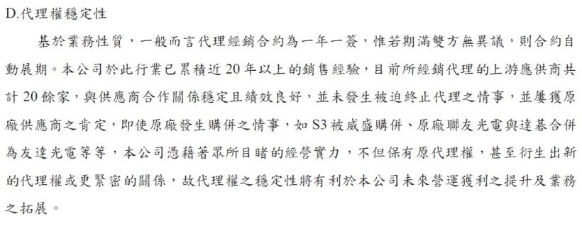 曾讓艾蜜莉獲利 1倍的豐藝(6189)，現在個股健檢 卻是「列入觀察」，原因在於「這 3項」指標！